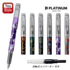 【数量限定】プラチナ PLATINUM プレピー PREPPY和 WA 近代蒔絵 万年筆 1300 細字/F 芸者の小道具1300-1/酒1300-2/花火1300-3/金魚1300-4/猫 1300-5/椿1300-6