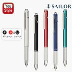 セーラー万年筆 SAILOR マルチ マルシ