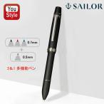 セーラー SAILOR マルチシリーズ プロ