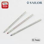 セーラー万年筆 SAILOR 油性ボールペ