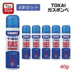 東海 TOKAI ガスボンベ 40g 注入式ガスボンベ ガス燃料 喫煙具 メンズ ライター 着火剤 6本セット
