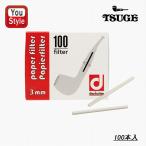 在庫一掃 赤字セール 柘製作所 tsuge 