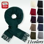 ヴィヴィアン ウエストウッド VIVIENNE WESTWOOD マフラー 2020AW 無地 81030007-11654  全11色 プレゼント