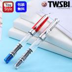ツイスビー TWSBI 万年筆 ダイヤモンド580 極細字EF 細字F 中字M 太字B 1.1mm 吸入式