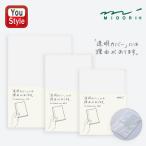  зеленый MIDORI MD Note покрытие бумажный упаковка PVC производства ( прозрачный ) авторучка держатель есть MD Note покрытие A5 49360006 библиотека (A6)/49358006 новая книга /49359006 кисть регистрация . канцелярские товары 