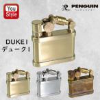 PENGUIN ペンギン ライター デューク1 