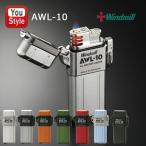 ウインドミル Windmill 内燃式 ガス注入式 ライター AWL-10 防水・耐風機能搭載 307-3001