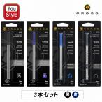 クロス CROSS セレクチップローラー