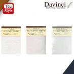 da* vi nchiDAVINCI заправка A5 размер для карта держатель DAR321 / застежка-молния карман DAR322 / гид протектор DAR420