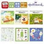  отверстие Mark Hallmark 2026 год версия календарь орнамент большой 845285/845292/845308/845315/845322/845339 все 6 вид орнамент кольцо календарь большой сезон ограничение 