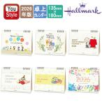 ショッピング卓上カレンダー ホールマーク Hallmark 2026年版 卓上カレンダー845476/845483/845490/845506/845513/ 845520  全6種類 季節限定 ランキング受賞!! 卓上プラン
