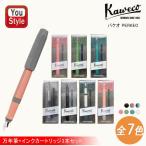 カヴェコ KAWECO パケオ PERKEO スチー�