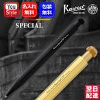 名入れ ボールペン カヴェコ KAWECO �