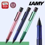 ラミー LAMY ペンシル 数量限定 アルスター AL-star 0.5ｍｍ オータムピンク L1E6/ダークダスク L1A7/ミント L1A8 卒業 高級 オフィス