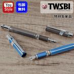 ツイスビー TWSBI 高級万年筆 特別生産品 プレシジョン Precision 極細字EF/細字F ジェミニブルー M7441390/M7441400 ガンメタル M7446200就職 入学 高級 吸入式