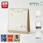 ショッピング卓上カレンダー 在庫一掃 赤字セールミドリ MIDORI 2026年版 卓上リングカレンダー ＜S＞ ネコ柄 31358006/オジサン柄 31359006/カントリータイム 花柄 31360006