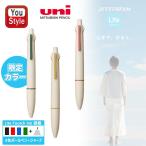 【限定品】三菱鉛筆 ジェットストリーム MSXE5LS05 4&1 0.5mm 4色ボールペン+0.5mm シャーペン 限定 多機能 MSXE5-LS05-SG /MSXE5-LS05-SM /MSXE5-LS05-SP