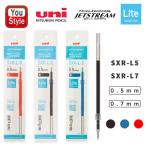 在庫一掃 赤字セール 三菱鉛筆 MITSUBISHI 消耗品 ボールペン替芯 ジェットストリーム Lite touch ink 0.5mm 赤 /青 /黒  0.7mm 赤 S/青 /黒 JETSXR-L5/L71本入