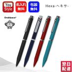 名入れ オロビアンコ Orobianco ヘキサ Hexa 回転式 油性ボールペン ブラック 1953500/ブルー 1953501/バーガンディ 1953502/ターコイズグリーン 1953503 筆記具