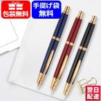 万年筆 名入れ パイロット PILOT キャップレス 18K B太字・F細字・FM中細字・M中字 ブラック FC-15SR-B ダークブルー FC-15SR-DL ディープレッド FC-15SR-DR