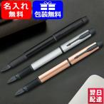名入れ パーカー ギフト 5th IM インジェニュイティ 送料無料 名入れ無料 包装無料 入学祝い 進学祝い 就職祝い 記念日 プレゼント 5thテクノロジー