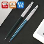 パーカー PARKER メカニカルペンシル 