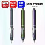 名入れ万年筆プラチナ PLATINUM キュリダス ストーンズ 60周年 限定 #28 アイオライト(バイオレッド)#41 スフェーン(グリーン)#57 ラブラドライト(ブルー)