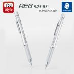 ステッドラー STAEDTLER シャープペン�