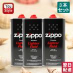 ジッポー ZIPPO ライター用オイル 缶お徳用サイズ  大缶 355ML  3本セット OIL-335ML