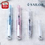 セーラー SAILOR TUZU ツヅ ボールペン 