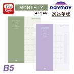 [2026 год версия ] Ray mei глициния . dia Lee система Note dia Lee man s Lee 4 план B5 размер RFDR2693 воскресенье начало RFDR2669 2025 год 12 месяц ~2027 год 3 месяц 