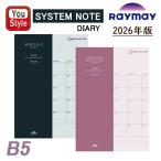 [2026 год версия ] Ray mei глициния . dia Lee система Note dia Lee man рукав блокировка B5 размер RFDR2674 воскресенье начало RFDR2687 2025 год 12 месяц ~2027 год 3 месяц 