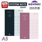 [2026 год версия ] Ray mei глициния . dia Lee система Note dia Lee man рукав блокировка A5 размер RFDR2673 воскресенье начало RFDR2686 2025 год 12 месяц ~2027 год 3 месяц 40 страница 