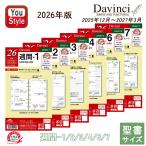 [2026 год версия ] Ray mei глициния .da* vi nchiDAVINCI 2025 год 12 месяц ~2027 год 3 месяц dia Lee дата ввод заправка . документ неделя -1/ неделя -2/ неделя -3/ неделя -4/ неделя -6/ неделя -7