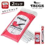 柘製作所 tsuge パイプ用道具 モール�