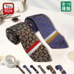 ヴィヴィアン ウエストウッド VIVIENNE WESTWOOD ネクタイ 100% シルク 幅7cm / 8.5mm ボルドー/ネイビーブルー/ブラック/グレー/ブラウン/インディゴブルー S…