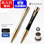 名入れ シャチハタ Shachihata パーカーシヤチハタ ネームペン エアフローGT既製品 印鑑付きボールペン