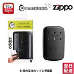 ショッピングカイロ ジッポー ZIPPO ハンディウォーマー HAND WARMER エコカイロ セット オイル充填式カイロ 40501/40447+交換用バーナーエレメント マットブラック 12時間用 喫煙具