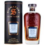 ショッピングレーズン 【スモークベーコン、レーズン、塩キャラメル、バランスが絶妙】カリラ　2010　11年　シグナトリー　57％　700ml