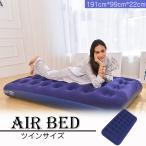  воздушный коврик воздушный коврик надувное спальное место воздушный bed twin размер воздух bed один человек для койка очень толстый толщина 22cm предотвращение бедствий путешествие в машине .. днем .. покупатель для уличный 
