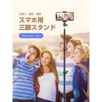 折りたたみ スマート