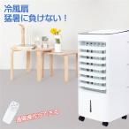 ミニ扇風機 USB冷風機 卓上冷風機 冷風 加湿 USBポータブルクーラー ミニエアコンファン 3段階風量調節 USB充電 LEDライト搭載 軽量