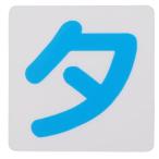  двусторонний печать знак магнит таблица обратная сторона обратная сторона вернуть (.., 5cmx5cm 4 угол )