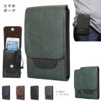  ремень через . много тип соответствует талия место хранения сумка День отца смартфон сумка мульти- кейс подарок мужчина вертикальный мужской магнит кнопка открытие и закрытие 