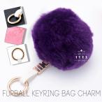  мех искусственный мех ....pompon... брелок для ключа сумка очарование очарование симпатичный падение предотвращение ключ утерян предотвращение модный цвет мех 
