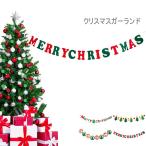  Рождество party украшение установка часть магазин Galland Merry Christmas украшение алфавит баннер организовать для смешанные товары простой стиль нетканый материал 