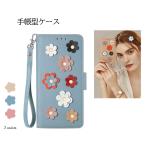 ショッピングxperia 10 iv ケース 手帳型 Xperia10 IV SO-52C ケース SOG07 手帳型スマホケース かわいい花柄 ショットベルト カード収納 A202SO ハンドストラップ付き 立体花びら カバー