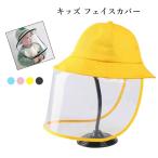  лицо покрытие u il s меры защитная плёнка для малышей ребенок Kids удален возможность пыльца спрей предотвращение легкий прозрачный прозрачный маска . сопоставив использующий 