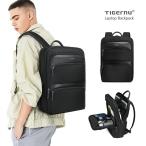 大容量 バックパック マチ拡張 撥水加工 ビジネスリュック ロック付き パソコンバッグ メンズ 軽量 通勤 通学 出張 旅行 高密度防水素材 A4