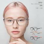  очки при дальнозоркости голубой свет cut супер-легкий .. рама женский мужской двоякое применение ведущий стакан частотность можно выбрать compact PC очки . скользить упаковочный пакет имеется 